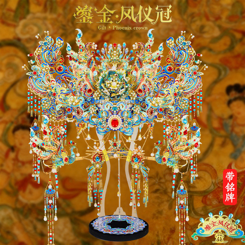 钢达鎏金凤仪冠手工diy明制汉服头饰步摇凤簪发衩耳饰可头戴凤钗