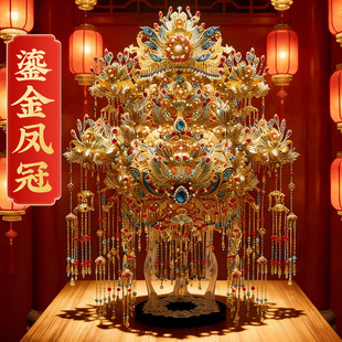 钢达鎏金凤冠点翠二十二拼图3d立体金属拼装模型diy新婚礼物玩具