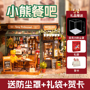 rolife若来小熊餐吧DIY小屋手工艺术屋微缩拼装积木新年礼物女生