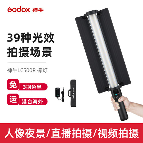 抖音直播录制视频专用 内置锂电供 送便携包