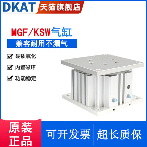 进口密封 高密度铝材高端表面处理 尖端国产