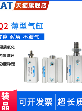 ACQS160气缸CDQ2B160-20/30/50/75/100/150/175/250/300DCMZ-CQ2B