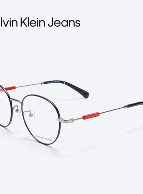【亚洲款】CK Jeans眼镜框圆形近视男女近视可配镜片CKJ18107A