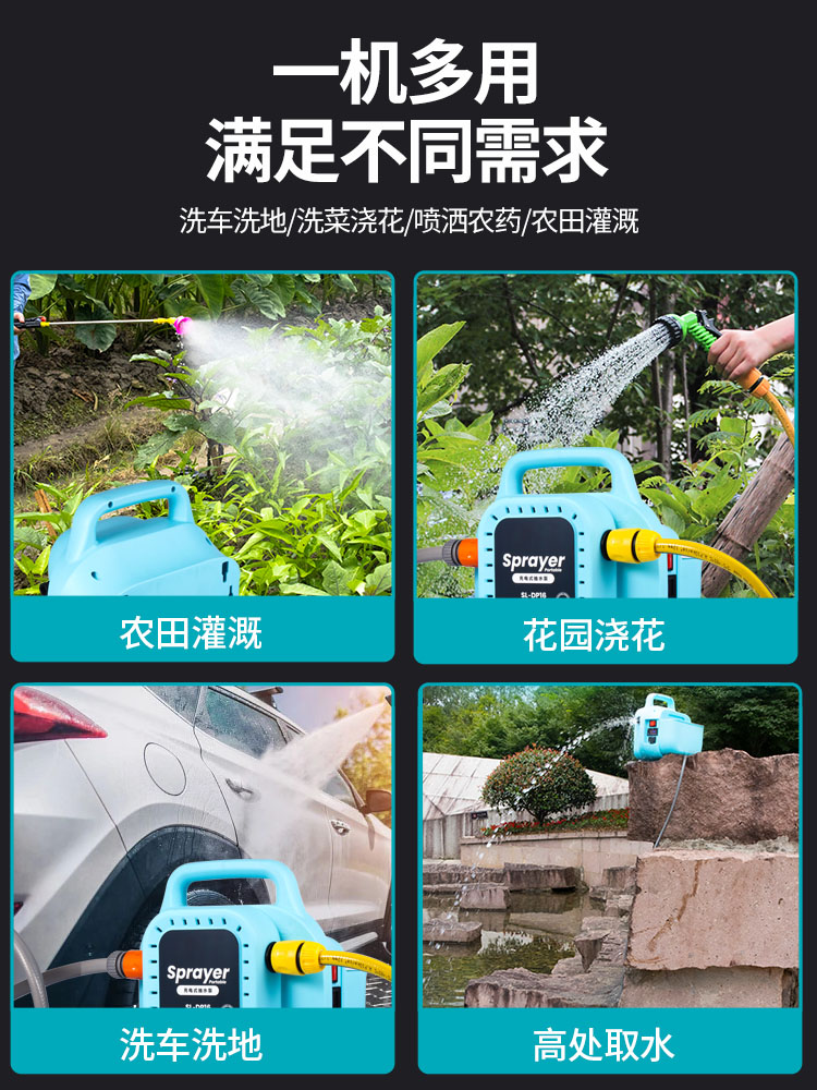 充电式抽水泵浇菜神器浇水机家用淋菜农村浇地农用灌溉抽水机户外