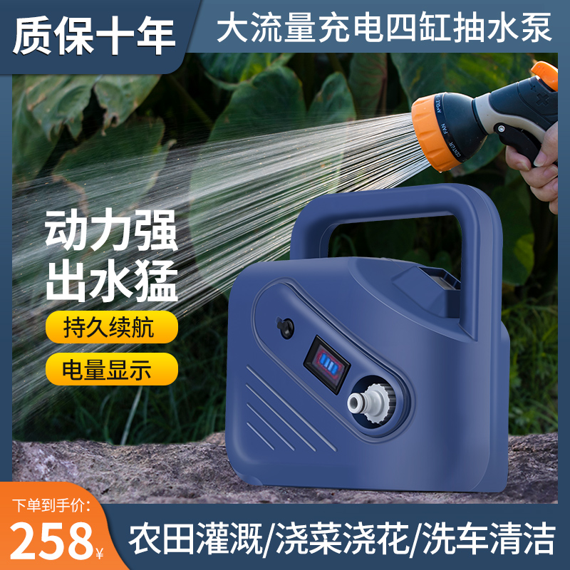 浇菜水泵浇水神器抽水泵抽水机