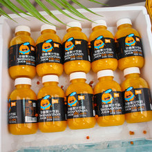 待见沙棘汁350mlx10瓶沙棘果汁VC饮料山西吕梁特产原浆40果汁整箱