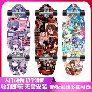 雷泽温迪重云钟离雷电将军原神成年青少年儿童小孩陆冲路冲滑板车