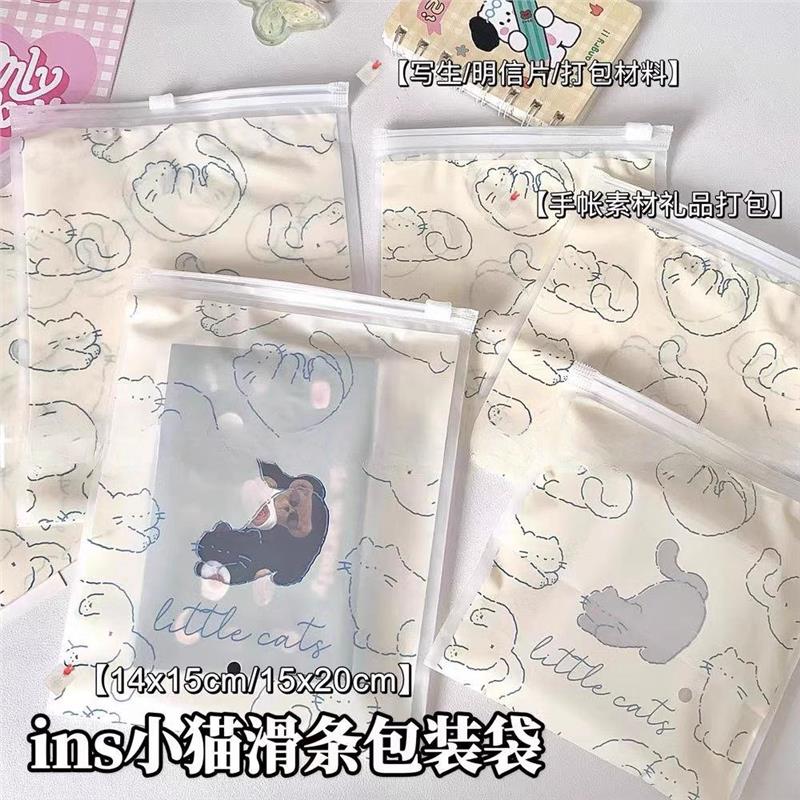 密封袋可爱高颜值自封袋ins风卡通小猫拉链小卡方卡包装袋收纳D2
