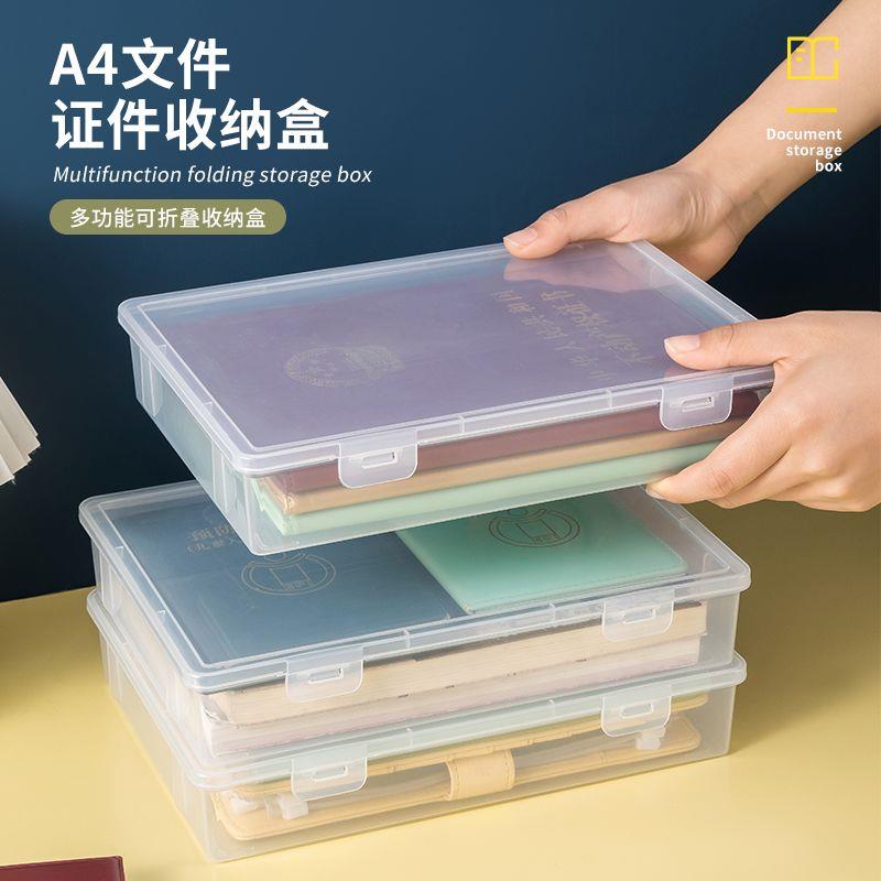 证件收纳包盒家用家庭多功能箱证书资料文件卡包户口本整理袋神D3