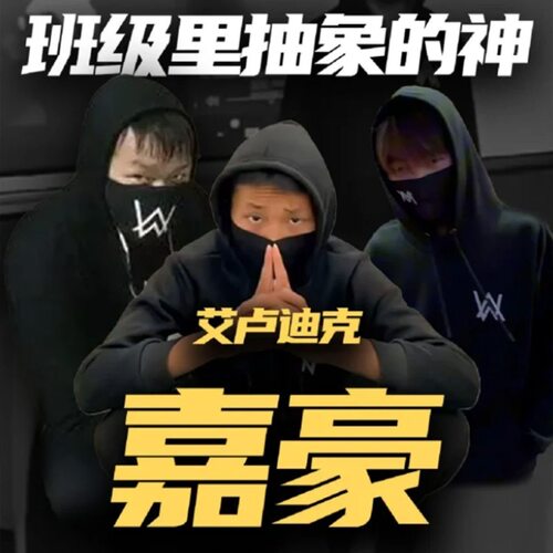 帅气个性嘉豪同款AW字母印花黑色棉口罩可水洗透气面罩送对象男朋