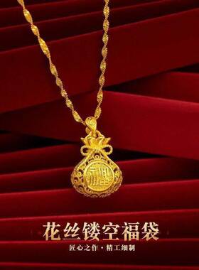 女花丝镂空福袋钱金色吊坠