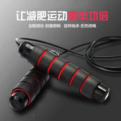 成人男女钢丝跳绳学生健身运动中考训练绳子