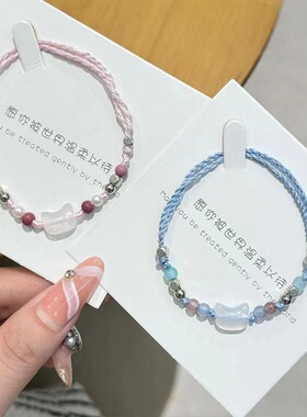 温柔小猫编织手绳粉蓝双色成对细手链小众清新学生闺蜜平价可调节