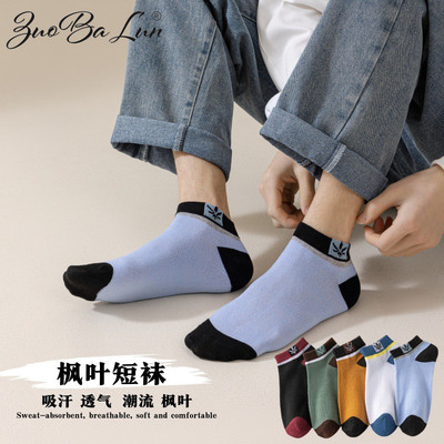 男士春夏薄款隐形船袜吸汗透气运动短袜浅口棉袜无痕设计