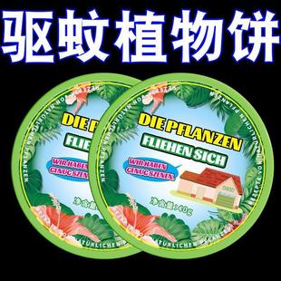 强效驱蚊神器家用室内驱虫挂件苍蝇蟑螂香薰防虫凝胶趋避驱赶害D2