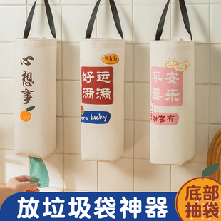厨房垃圾袋收纳盒壁挂式塑料袋收集器网兜袋子收纳神器