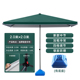 大伞摆摊做生意长方形遮阳伞w大户外方伞折叠室外遮阳伞庭院伞商.