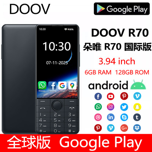 国际版DOOV/朵唯r70按键智能手机