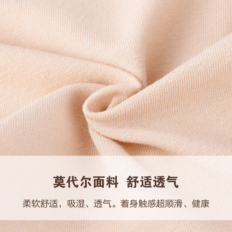 Slip Moyen-âge shushi-01 en coton - Ref 640691 Image 5