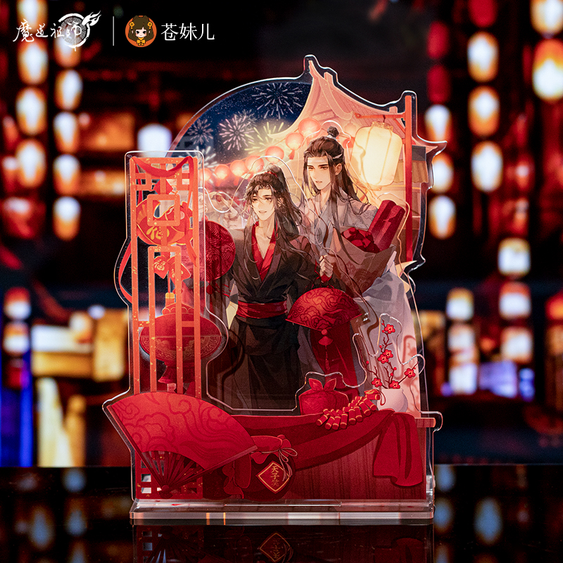 苍妹儿魔道祖师马口铁徽章周边
