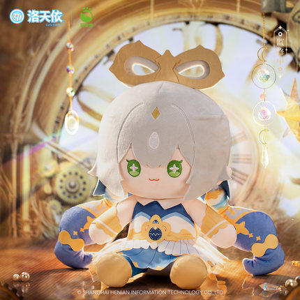 猫噜噜 Vsinger 洛天依 八音奇响 坐姿毛绒玩偶高约30cm现货