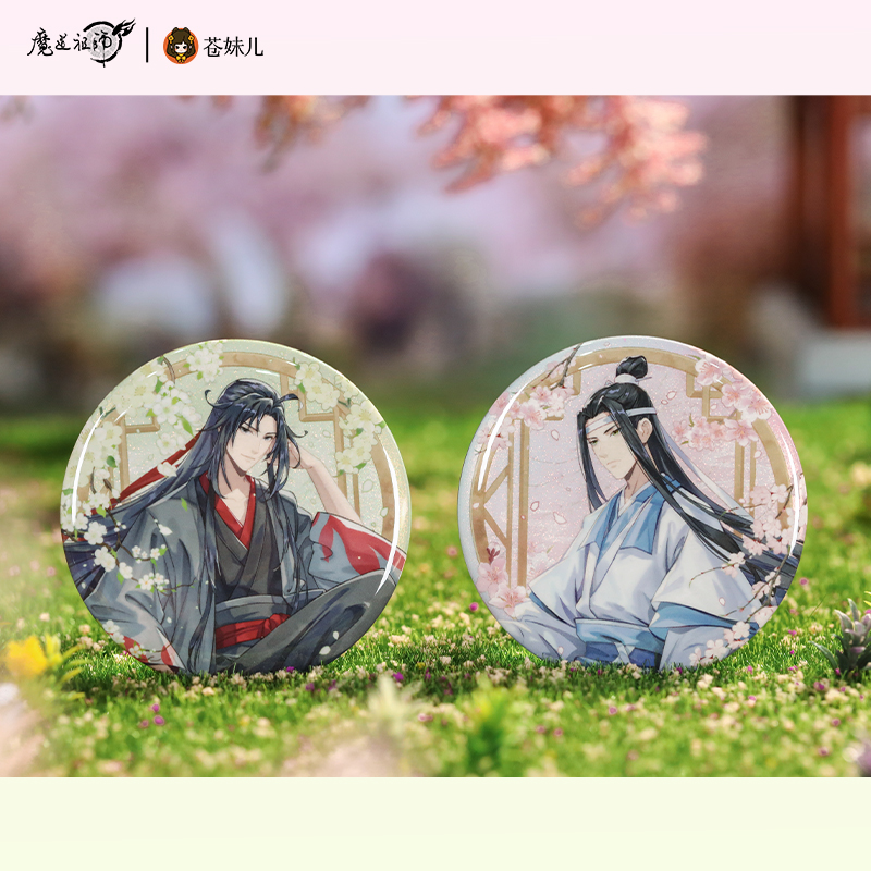 苍妹儿魔道祖师徽章动漫周边