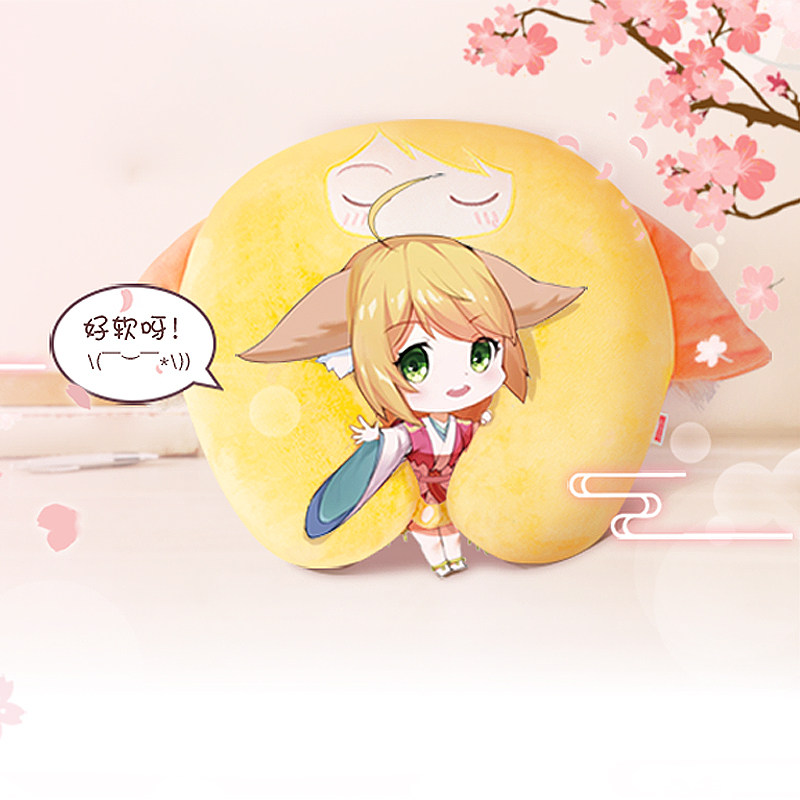 正版现货狐妖小红娘涂山苏苏官方周边颈枕抱枕办公室午睡伴侣毛绒