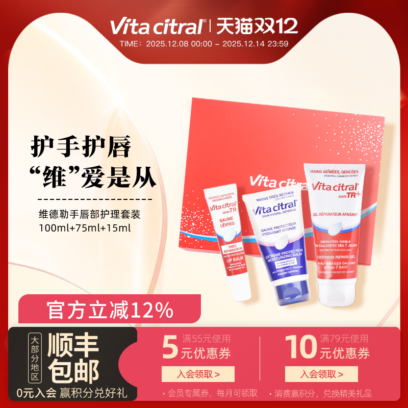护唇和护手一盒全有护理一步到家