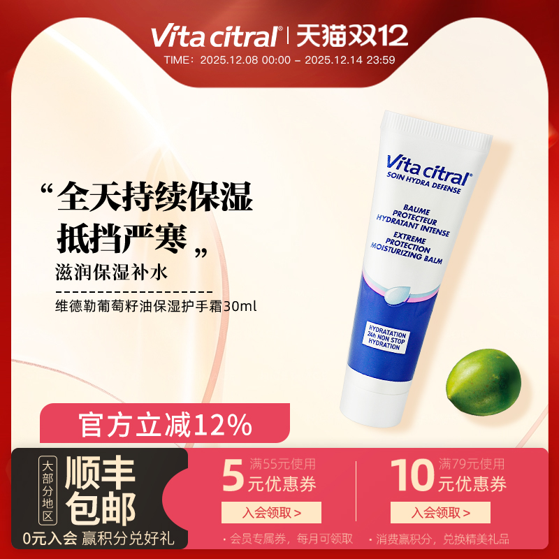 维德勒蓝色护手霜保湿秋冬旗舰店