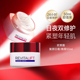欧莱雅复颜视黄醇抗老抗皱紧致保湿 日霜积雪草晚霜大红瓶面霜50ml