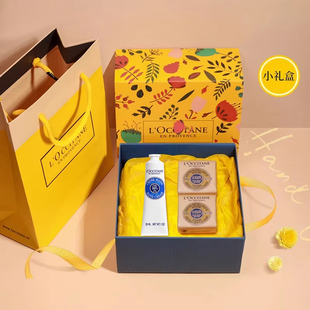 欧舒丹乳木果玫瑰护手霜马鞭草香皂套装婚庆商务伴手礼盒生日礼物