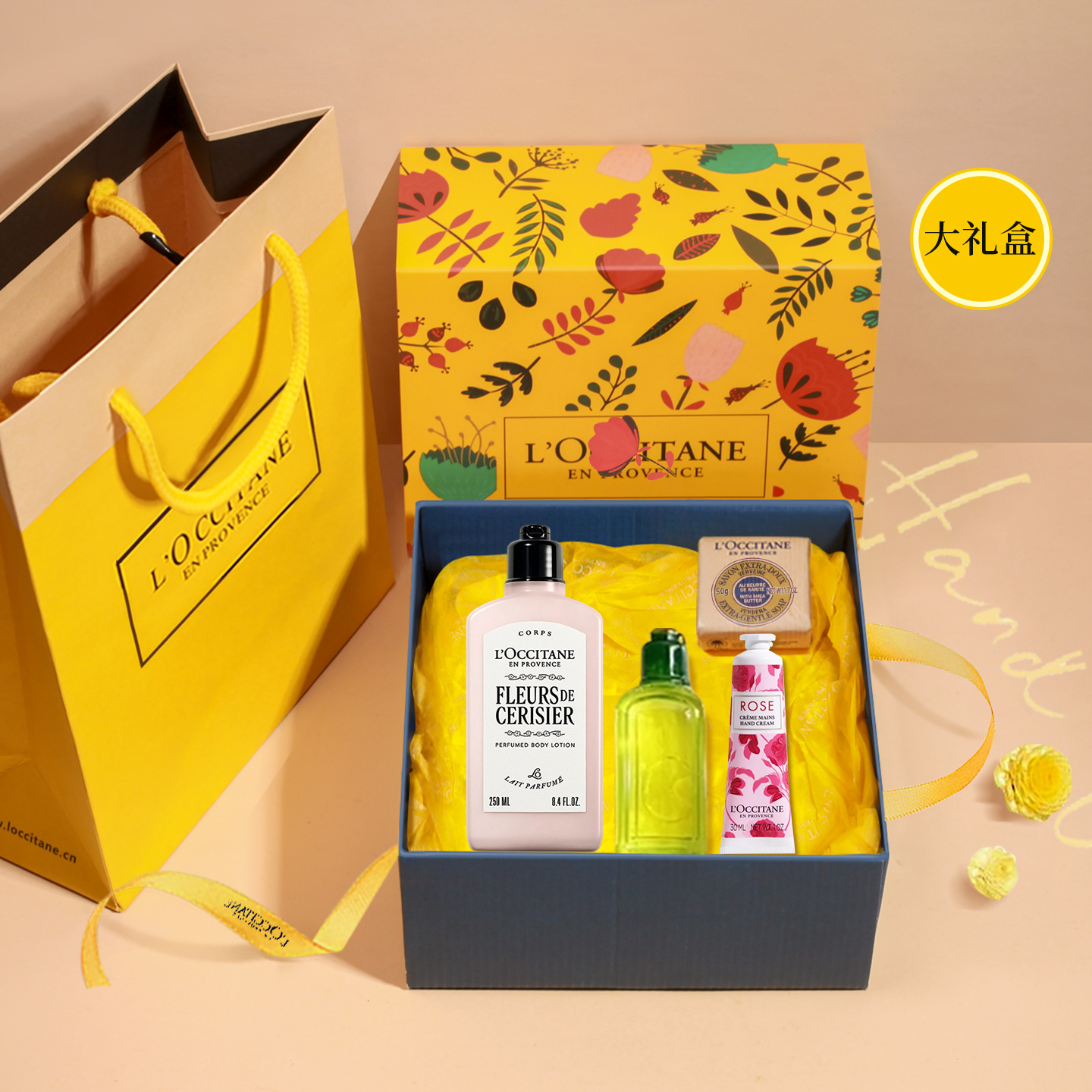 欧舒丹沐浴露身体乳伴手礼盒