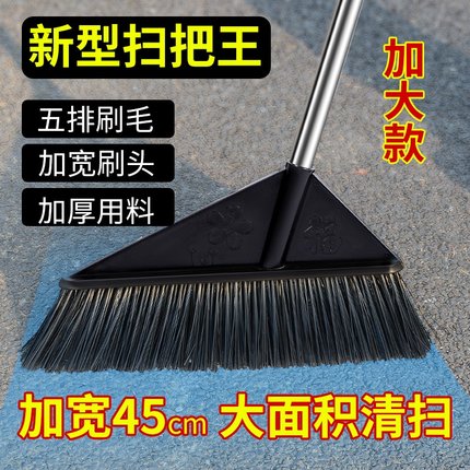 打扫院子神器大扫把庭院室外家用硬毛单个扫帚工厂仓库别墅马路