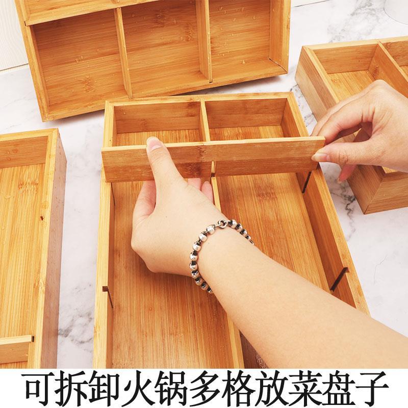 日式九宫格托盘六宫格餐具火锅配菜盘木质格子拼盘木盒竹盘小碟子