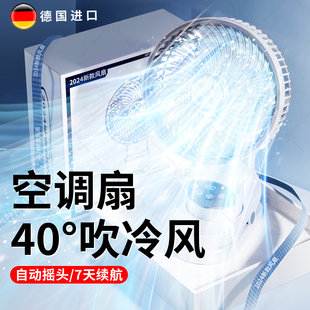 可摇头静音夹式 小风扇usb桌面小型学生宿舍床上家用办公室桌上超