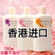 进口港版 艾诗沐浴露香水持久留香玫瑰浪漫花香沐浴乳女750ml