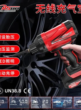 carsun 汽车电动充气宝车用无线充气泵 LED照明便捷式车载充气泵