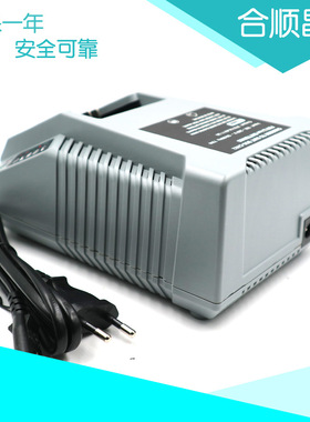 全新替代电动工具BOSCH014.4V 18V锂电充电手电钻充电器