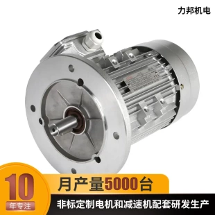 三相电机380v全铜线耐高温300度烘干线铝壳电机1.5kW三相异步电机
