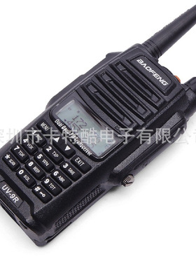 baofeng宝锋UV9R对讲机 防水IP67三防船用136-174MHz频率8W自驾游