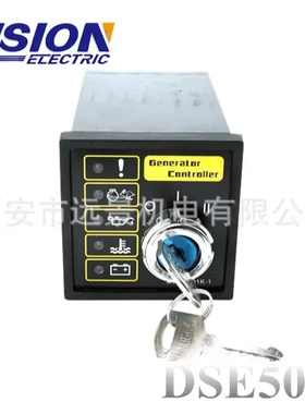 DSE501K 发电机控制器 启动模块 手动发动机点火控制模块