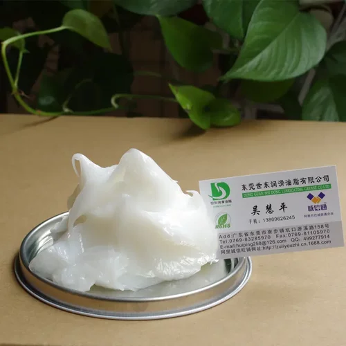 马达润滑脂，电机润滑油散热风扇