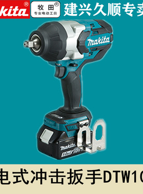 日本原装进口牧田Makita充电式电动扳手无刷DTW1002RTJ/RMJ/Z无刷