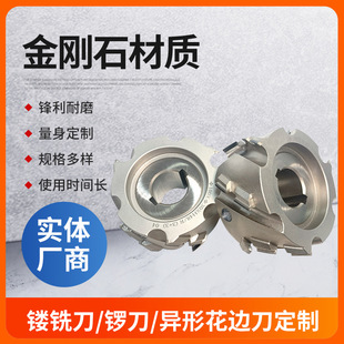 封边机刀 金刚石预铣刀100 H48