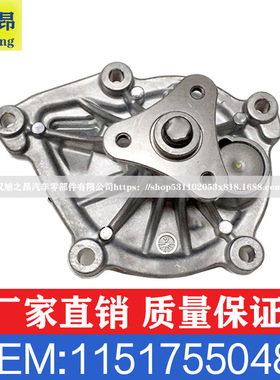 适用宝马1201H8水泵 11517550484机械水泵11517648827 9801573380