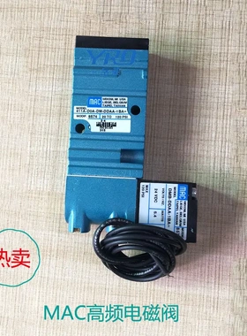 美国mac高频率电磁阀411A-D0A-DM-DDAA-1BA/DEDA/DDAJ-1JM/DEDJ-1