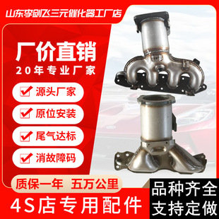 1.3 三元 天语SX4 化器 1.5三元 适用长安铃木雨燕