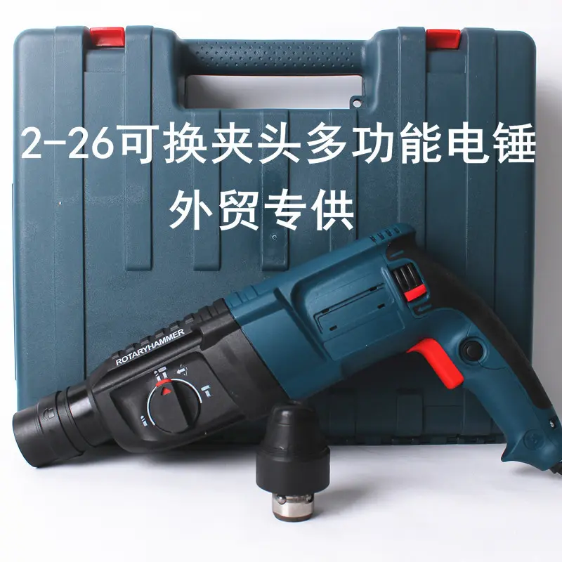 2-26电锤轻型电镐三充电钻功能GBH冲击手电钻,五金/工具,电钻,淘宝优惠券,粉丝福利购,淘宝优惠卷