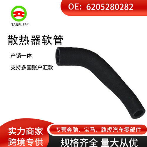 工厂汽车配件适用于奔驰宝马