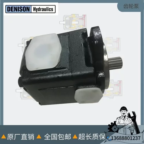 denison派克丹尼逊叶片泵